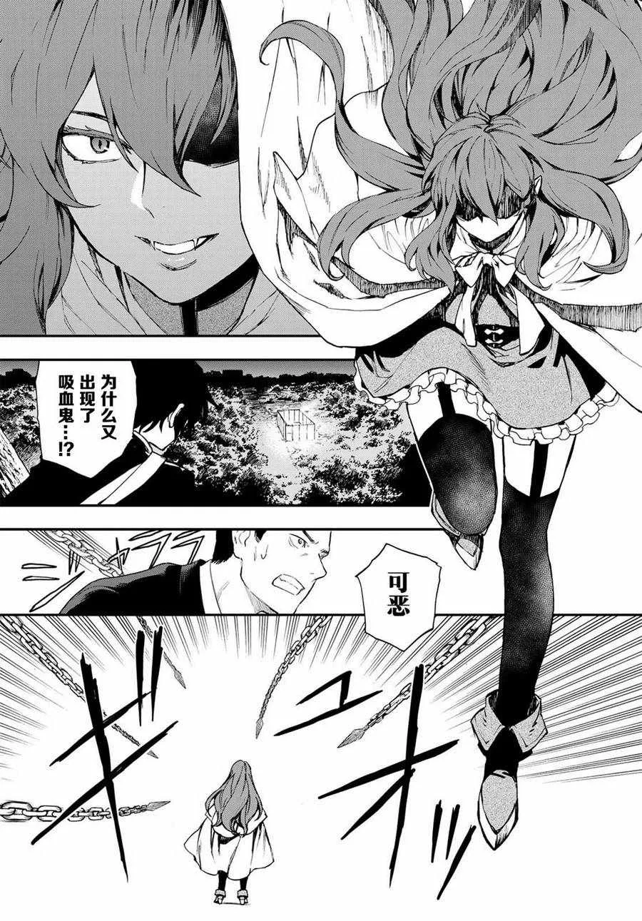 第15话 第7页
