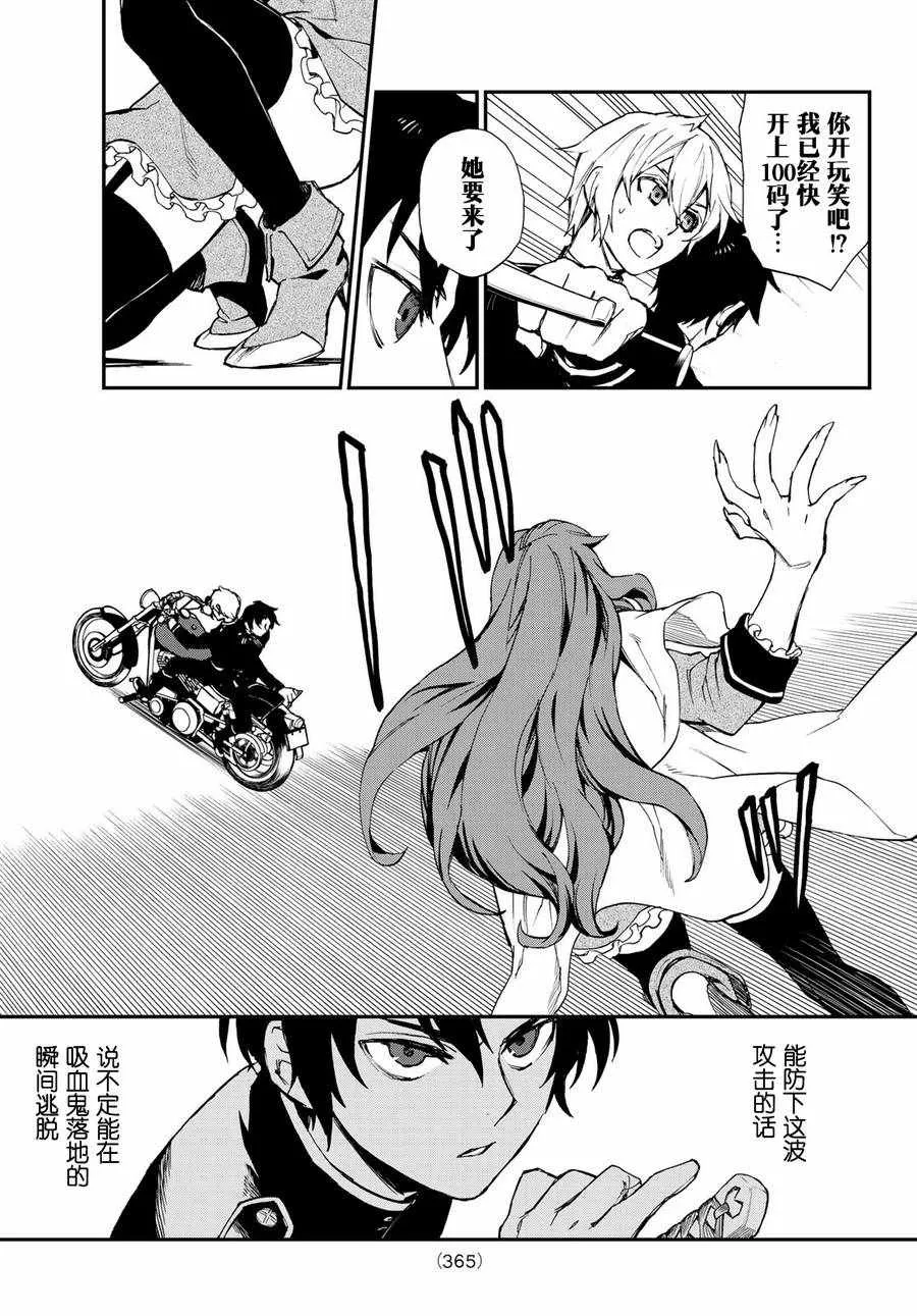 第15话 第15页