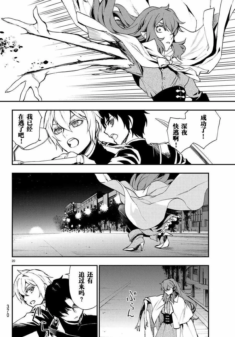 第15话 第19页