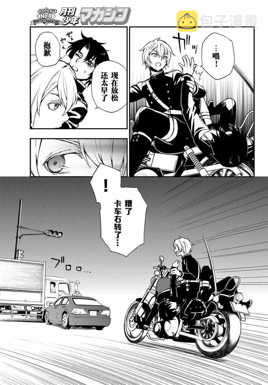 第15话 第20页