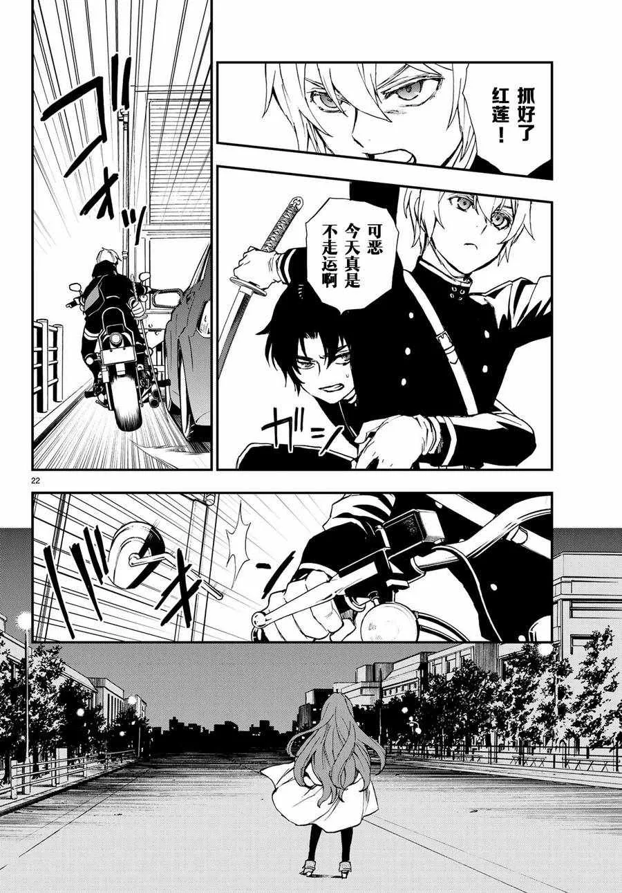 第15话 第21页