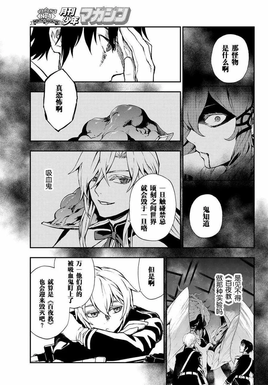 第15话 第24页