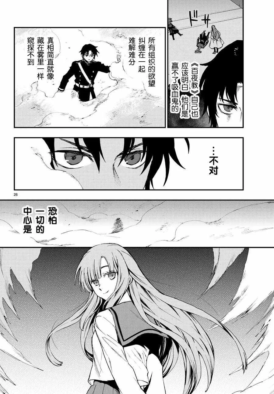 第15话 第25页