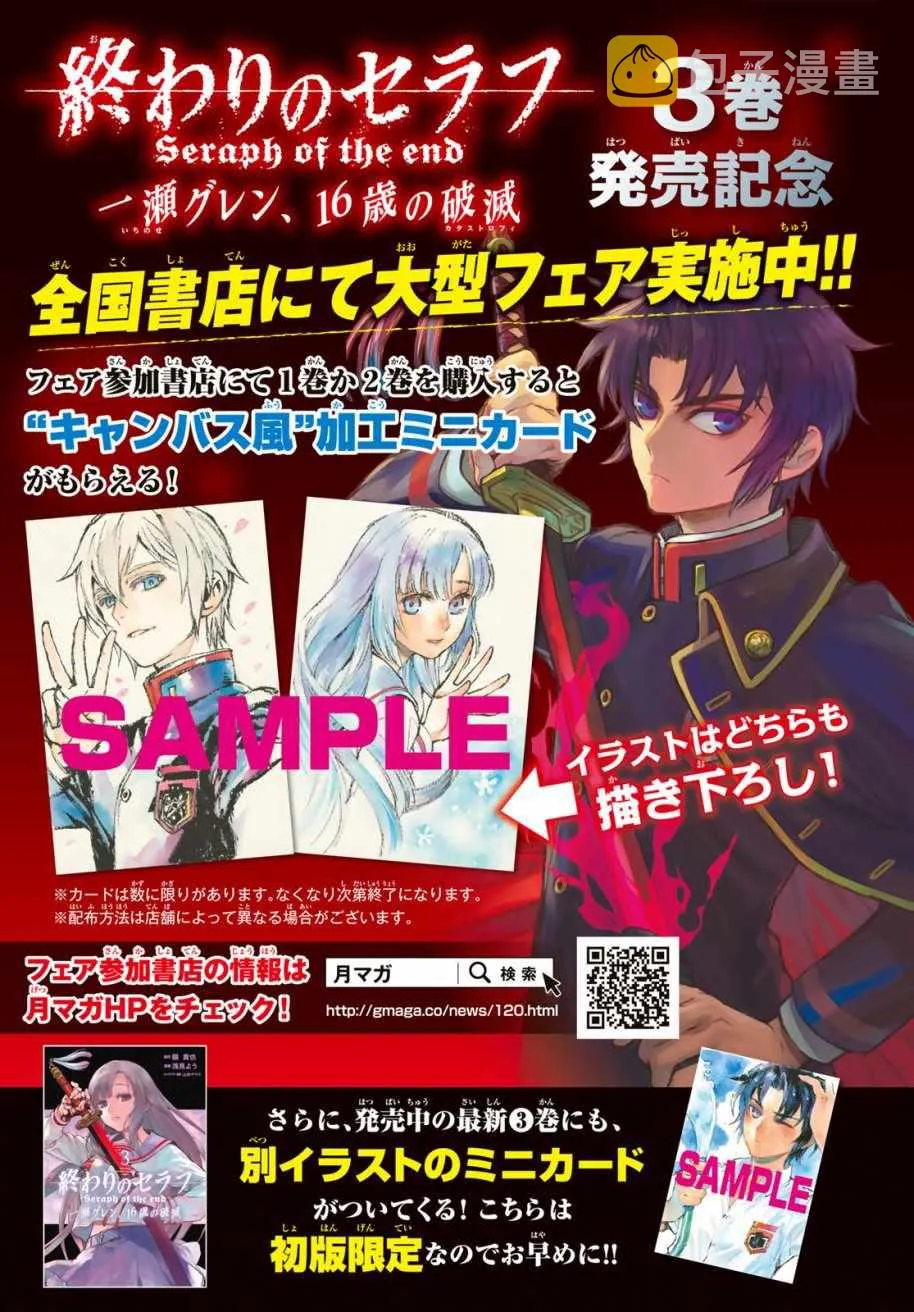 第14话 第44页