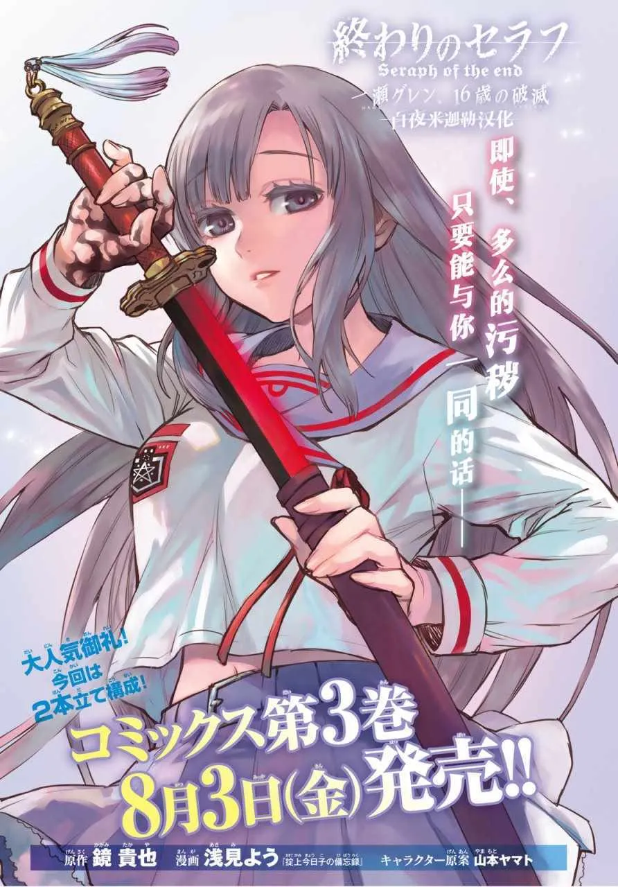 第13话 第1页