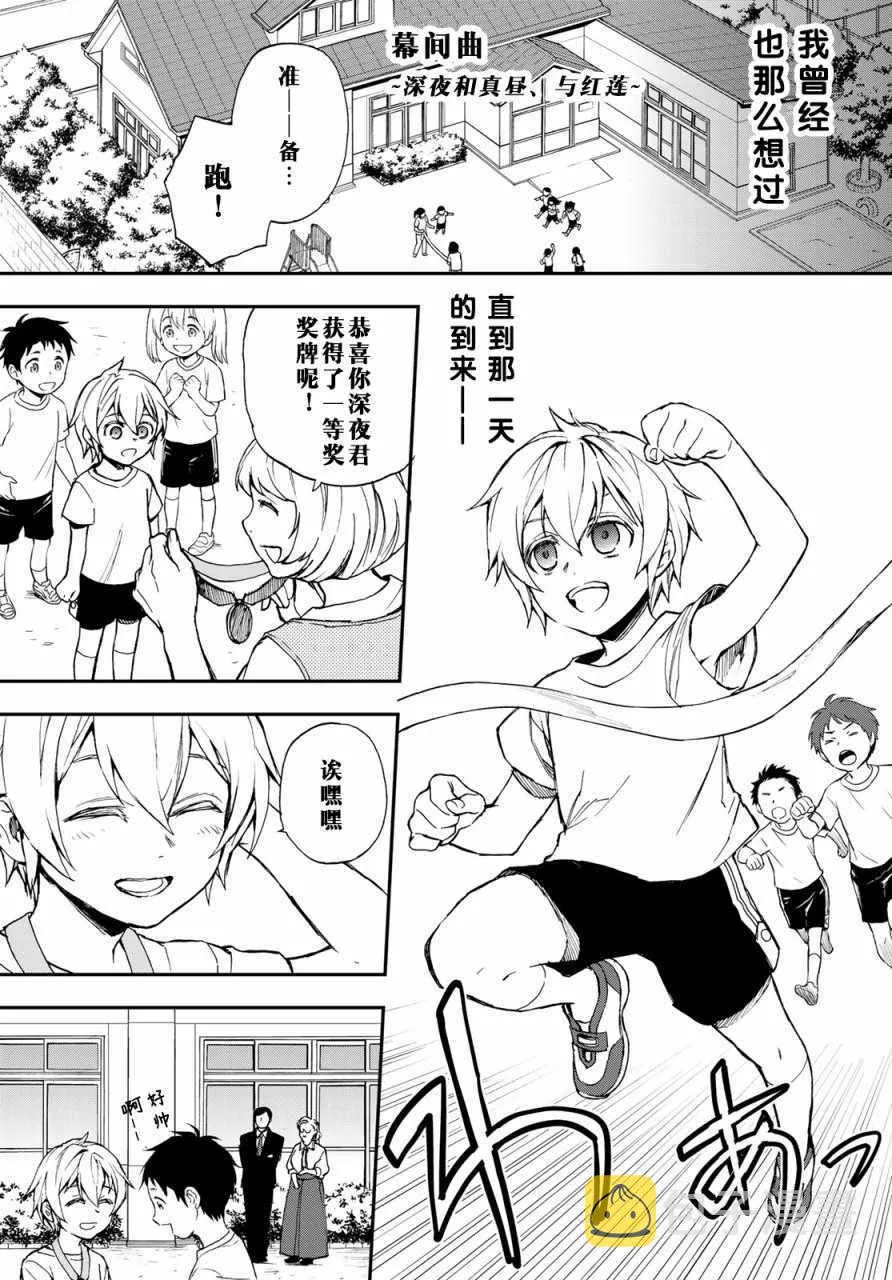 第13话 第4页