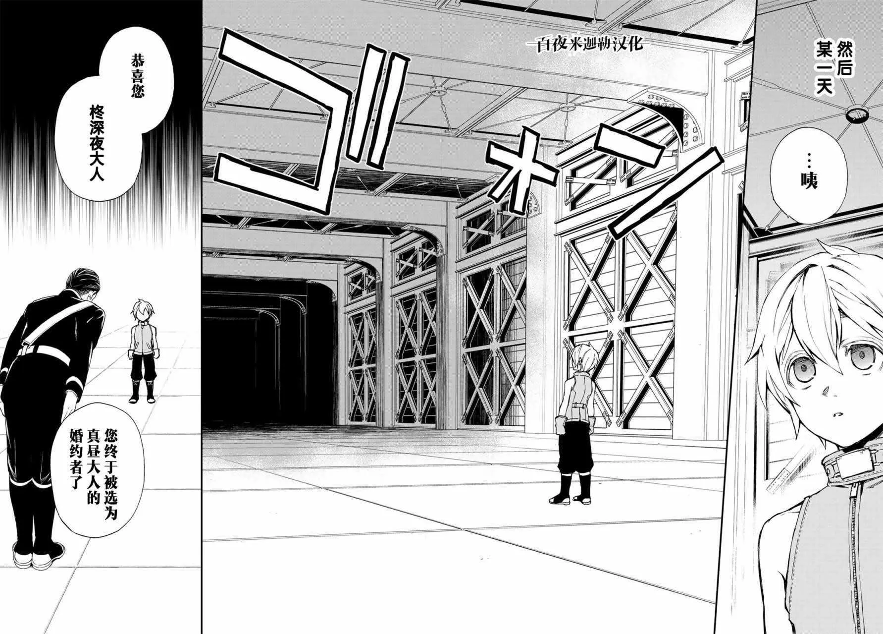 第13话 第11页