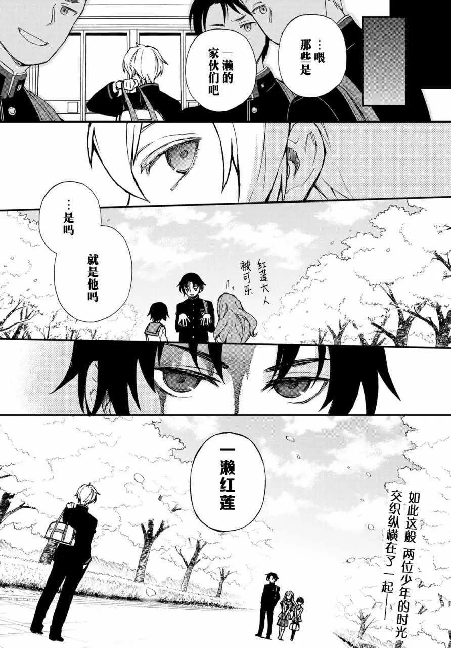 第13话 第26页