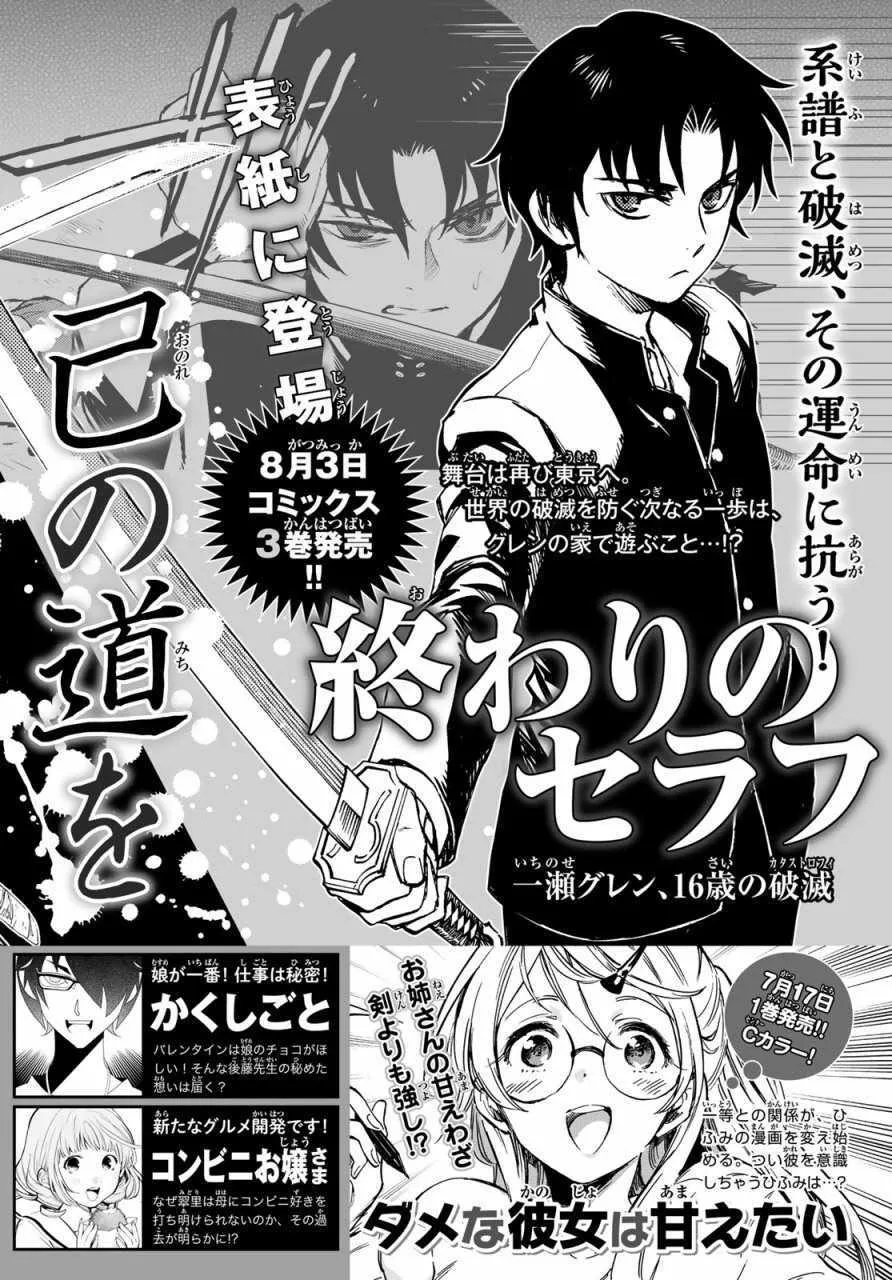 第13话 第46页