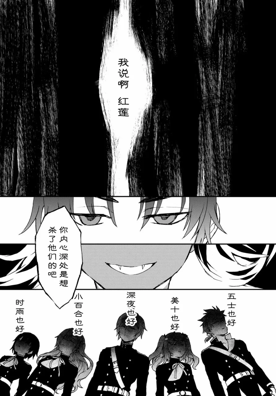 第12话 第22页