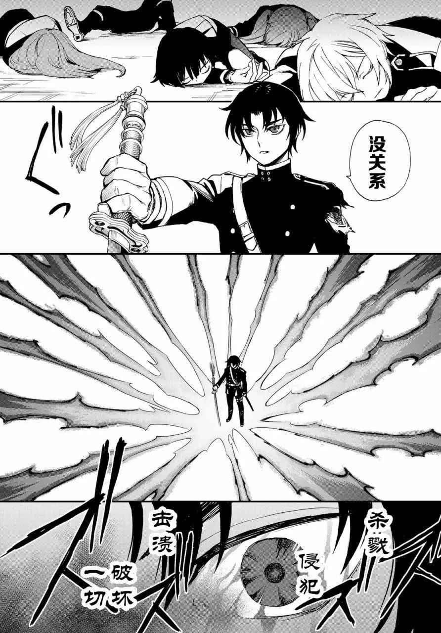 第11话 第25页