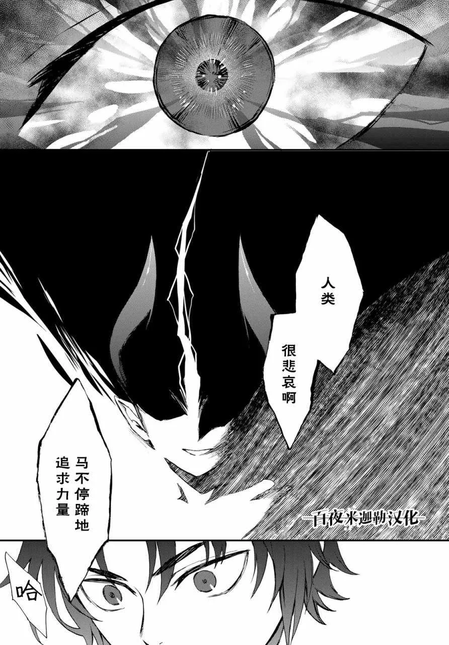 第11话 第26页