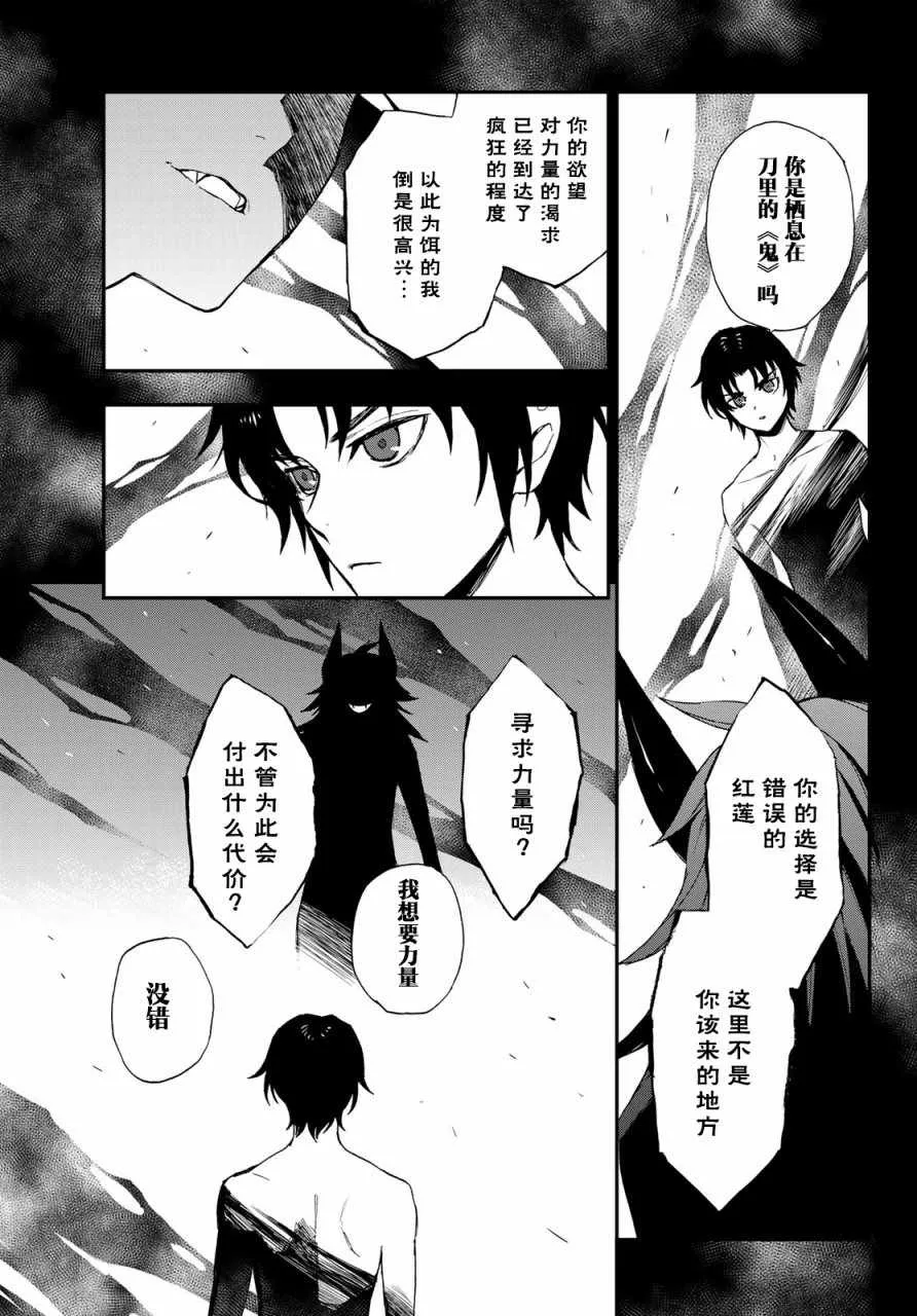 第11话 第27页