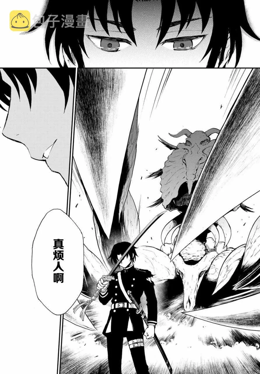 第11话 第29页