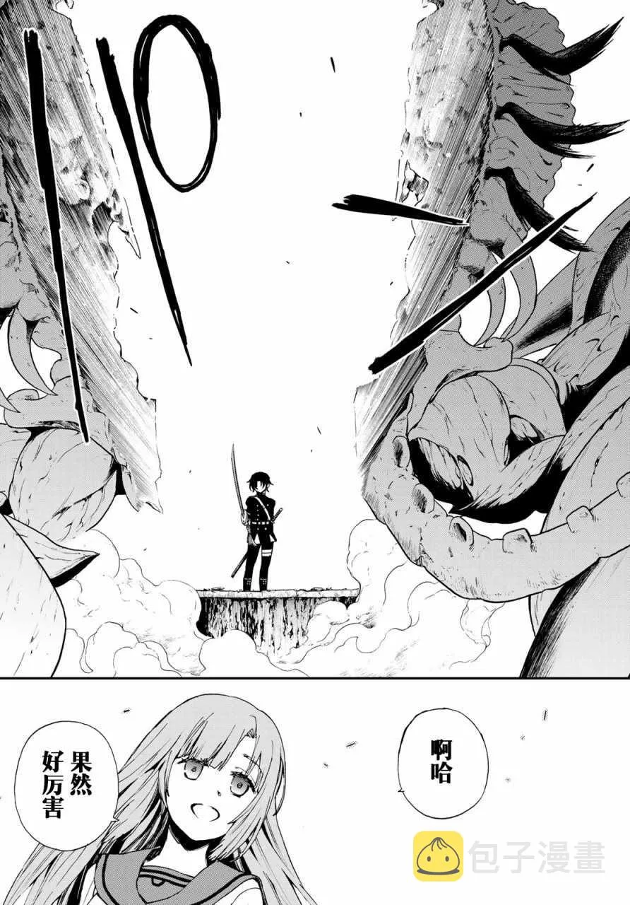 第11话 第30页