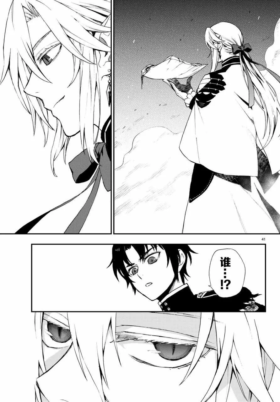 第11话 第41页