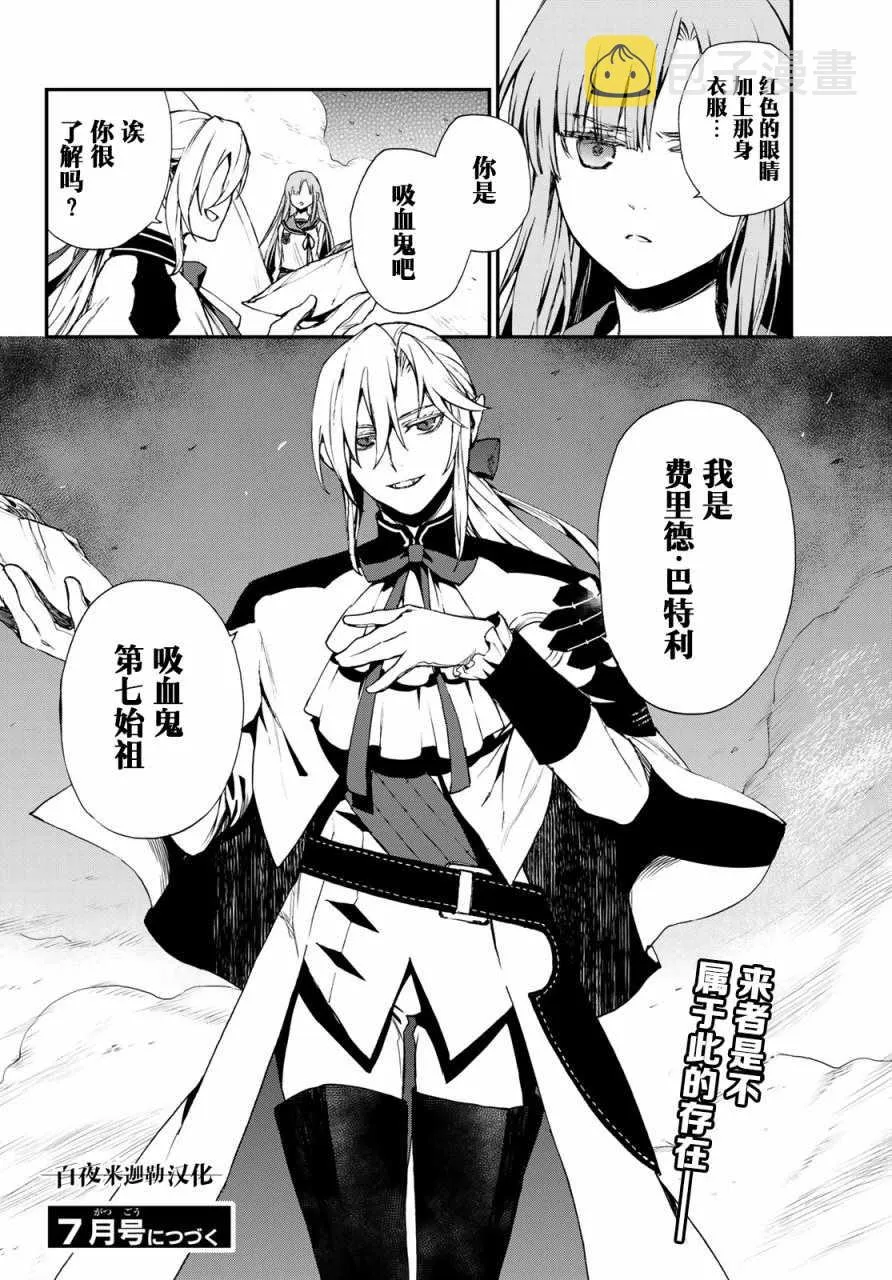 第11话 第42页