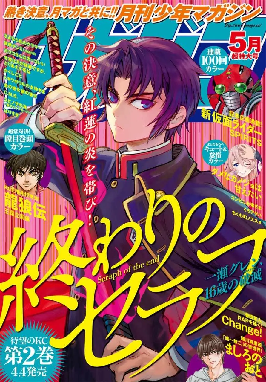 第10话 第1页