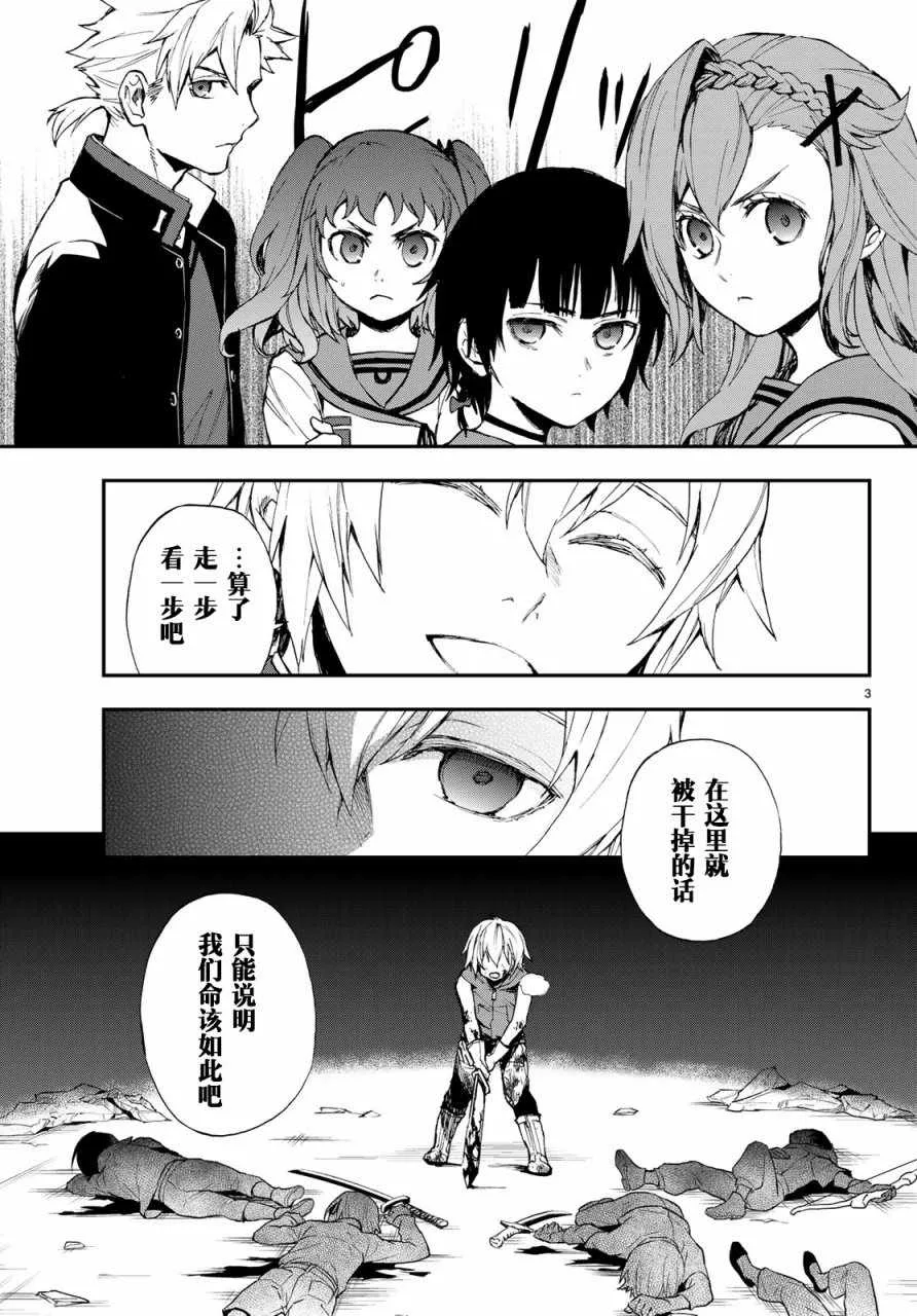 第10话 第4页