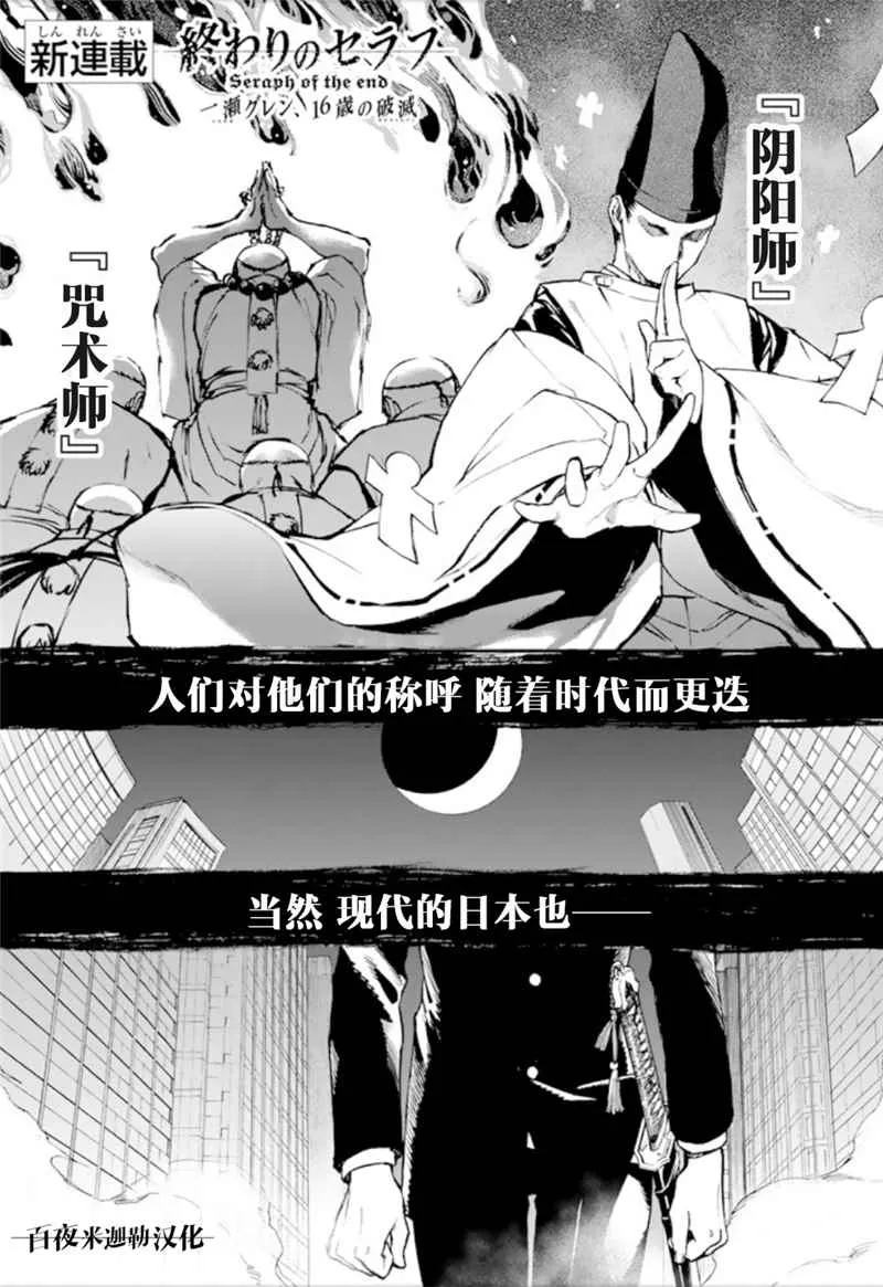 第1话 第2页