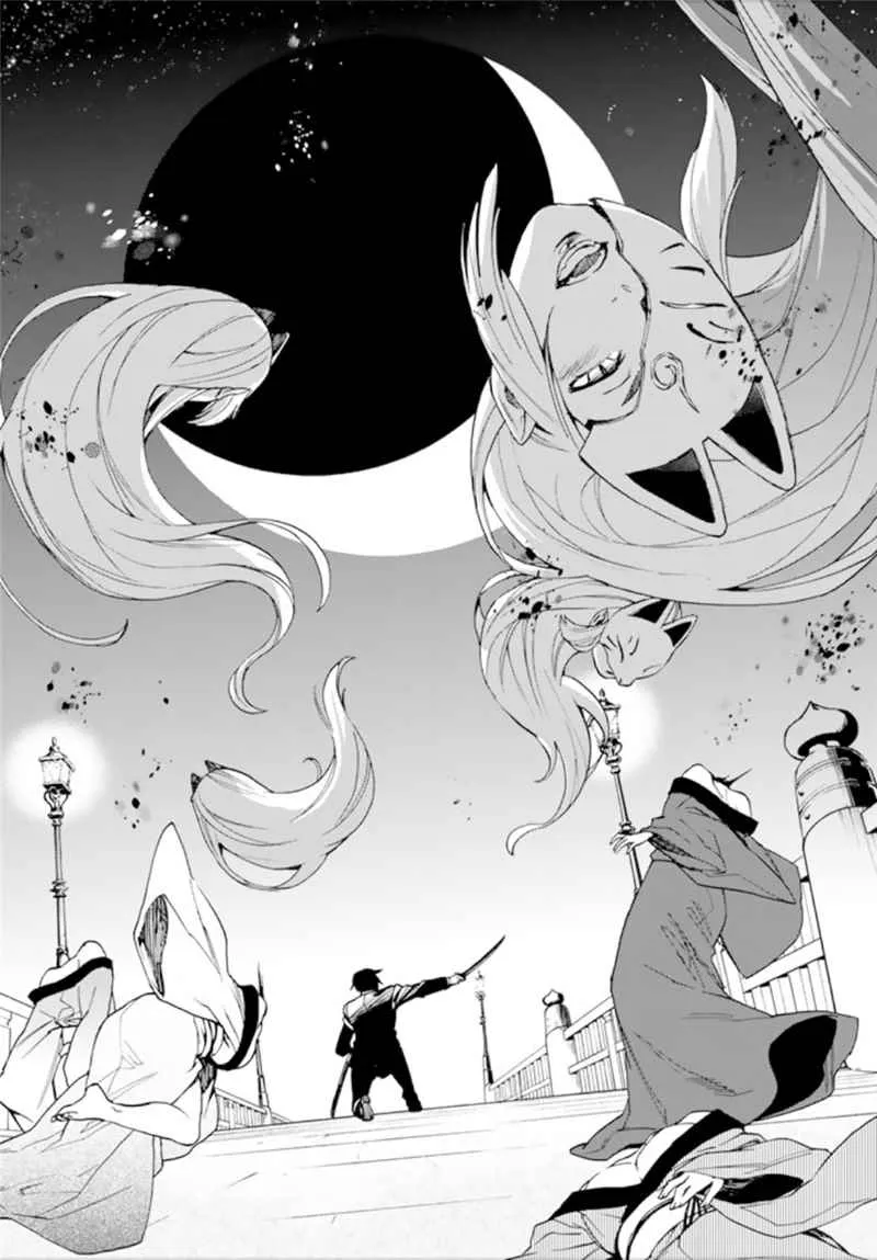 第1话 第7页