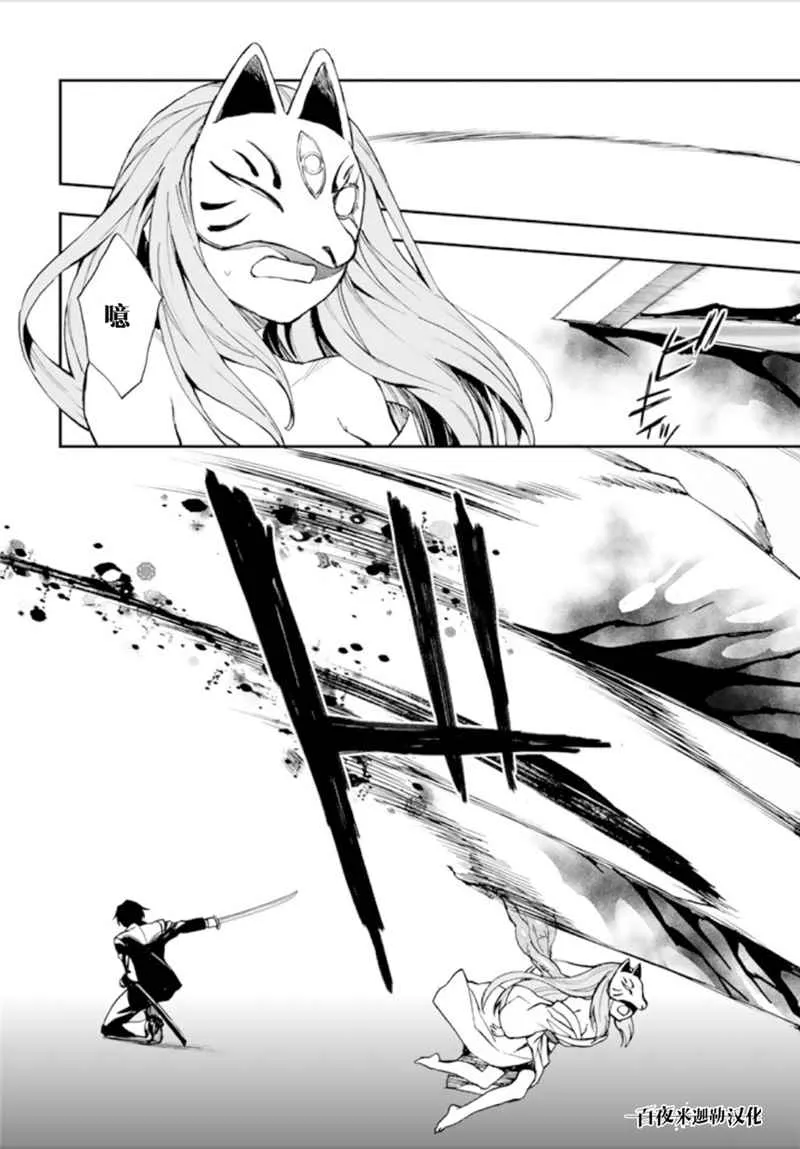 第1话 第75页