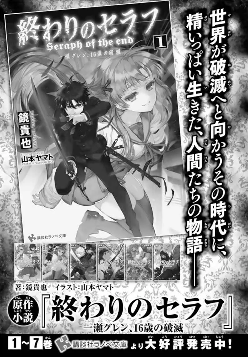 第1话 第85页