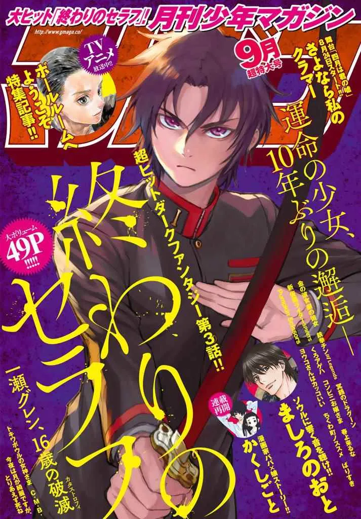 第3话 第1页