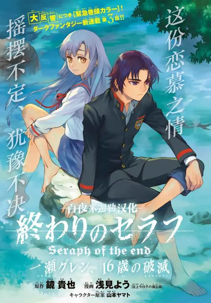 第3话 第4页