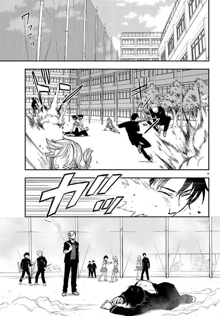 第3话 第11页