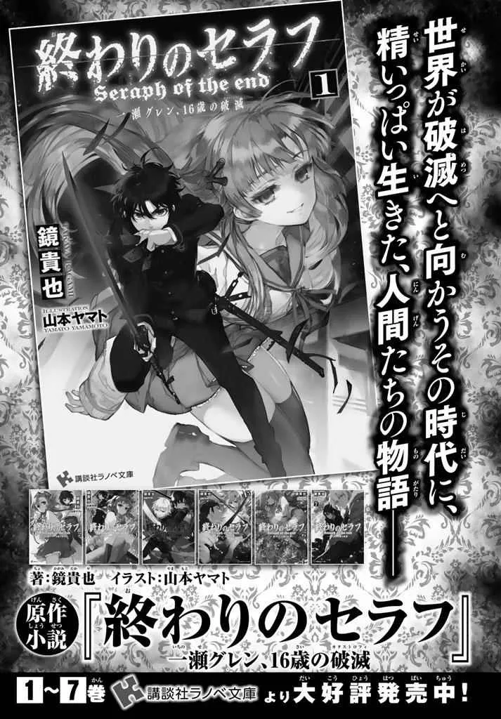 第3话 第53页