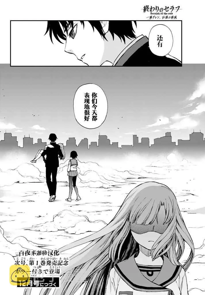 第4话 第44页