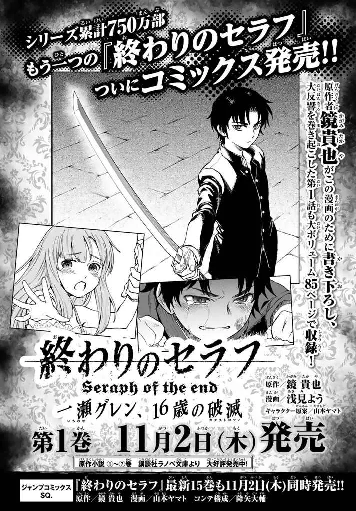 第4话 第46页