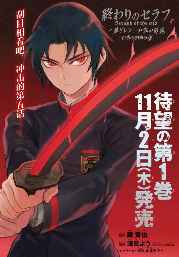 第5话 第1页