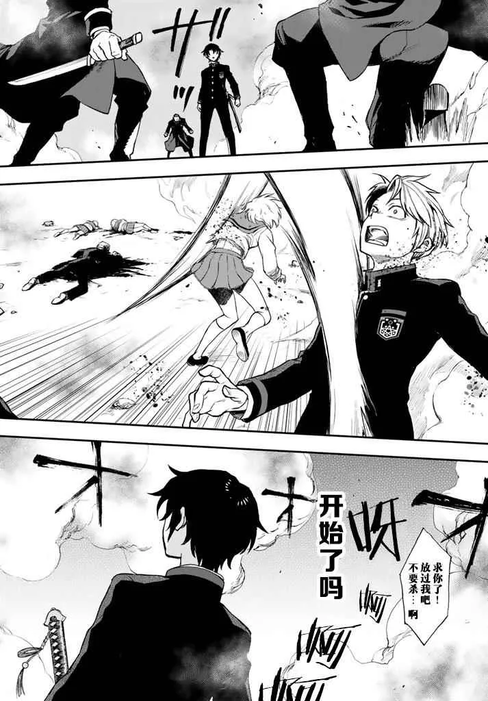 第5话 第17页