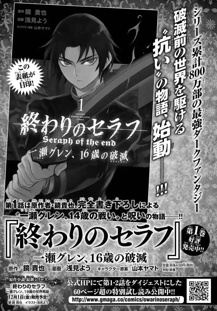 第5话 第42页