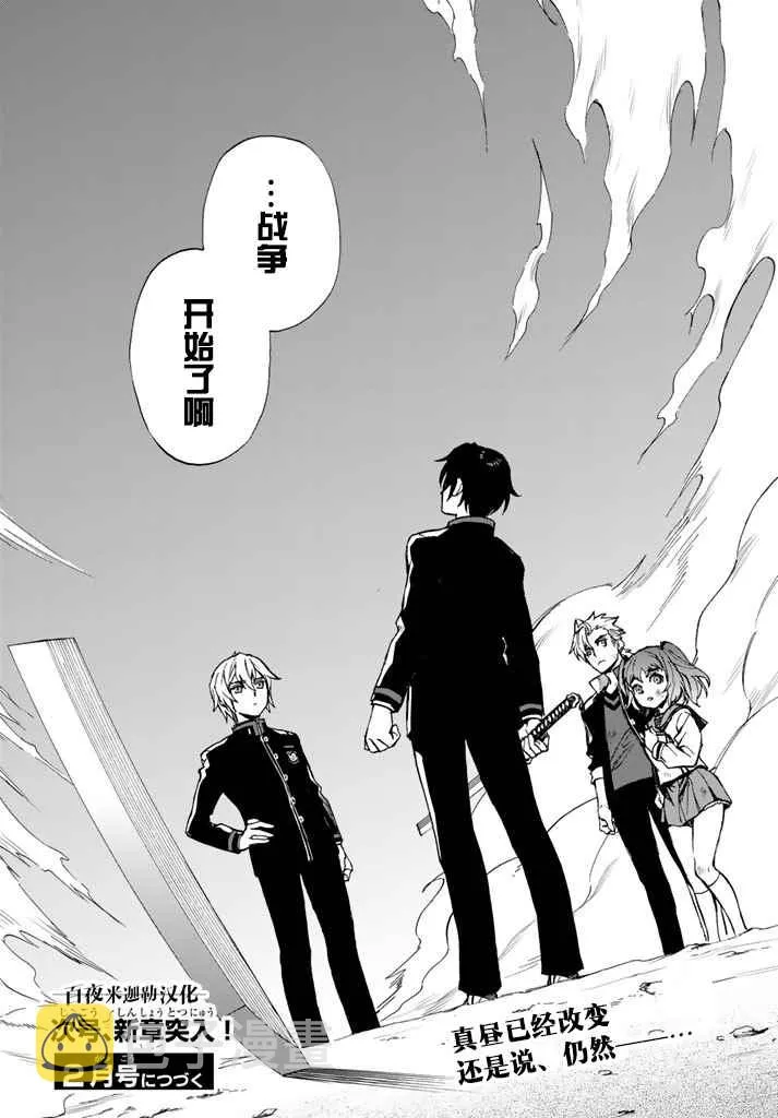 第6话 第36页
