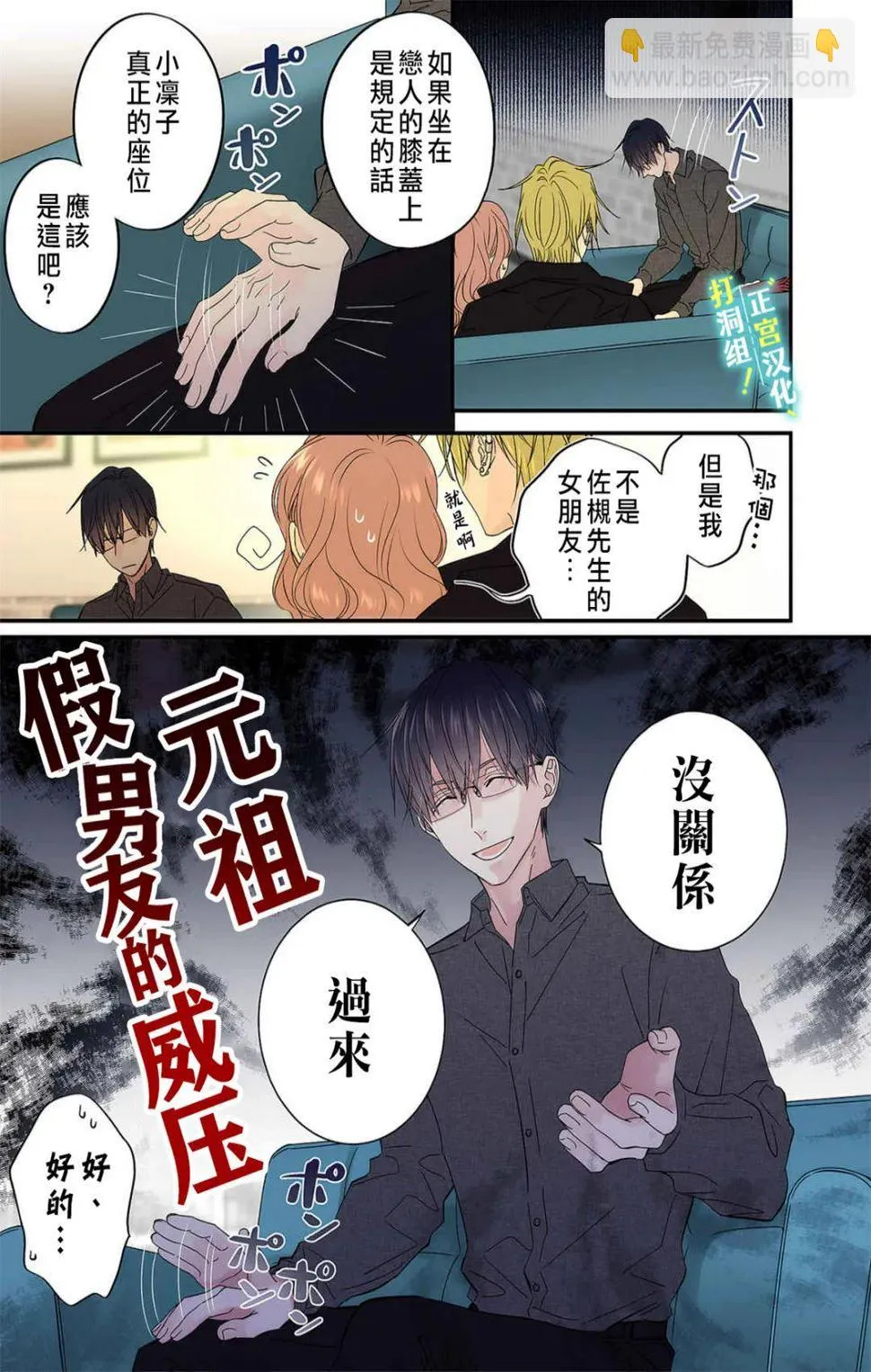 第13话 第9页