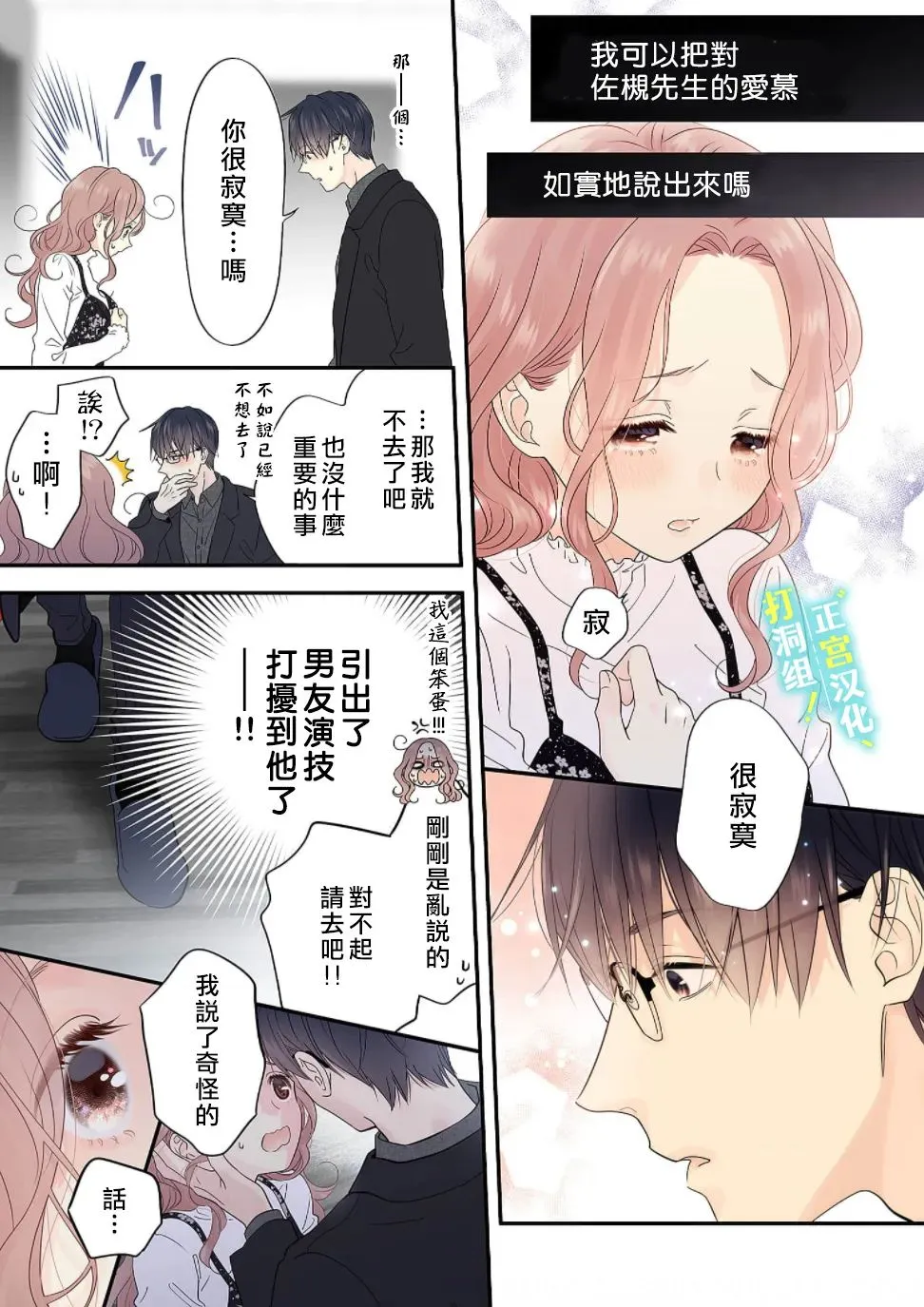 第11话 第22页