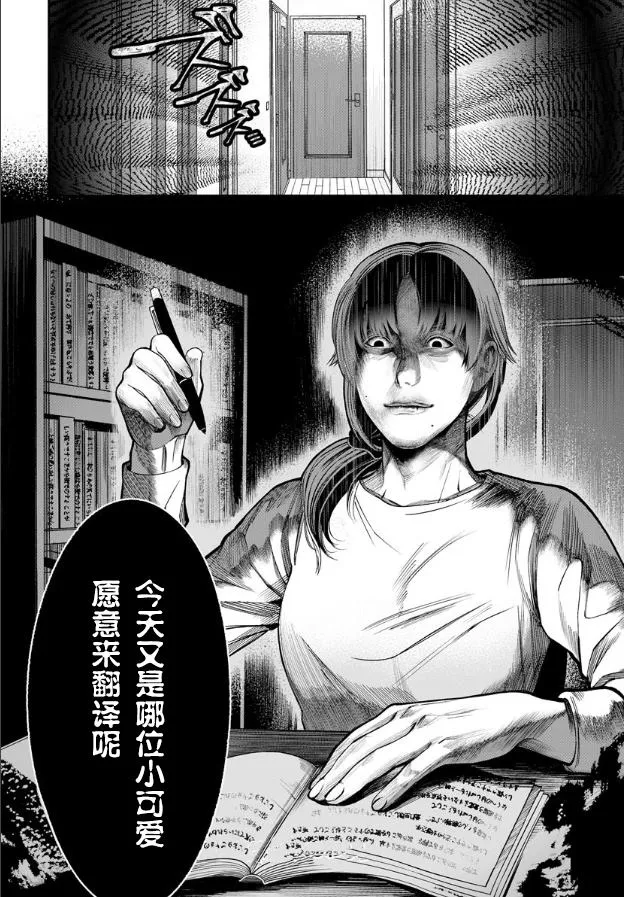 第09话 第32页