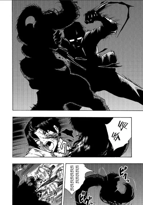 第05话 第4页