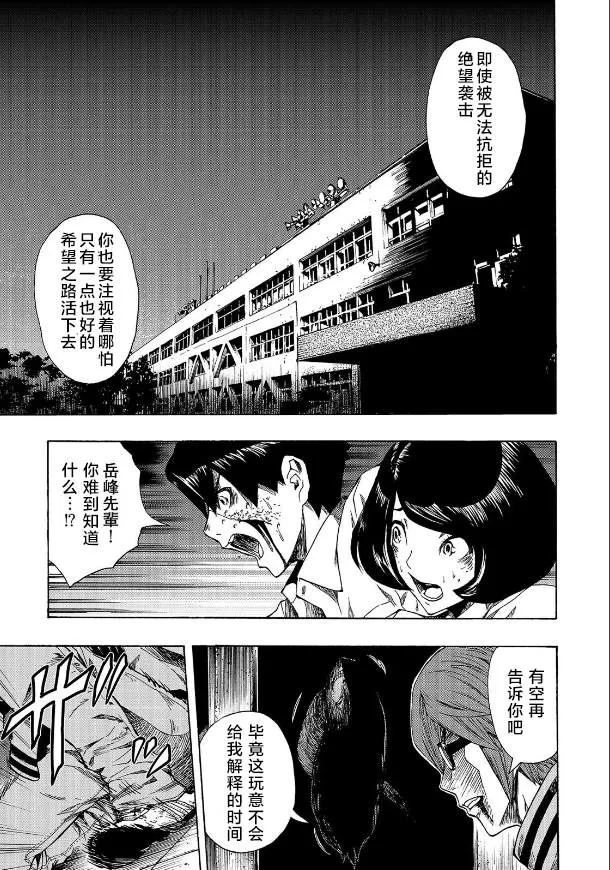 第05话 第9页