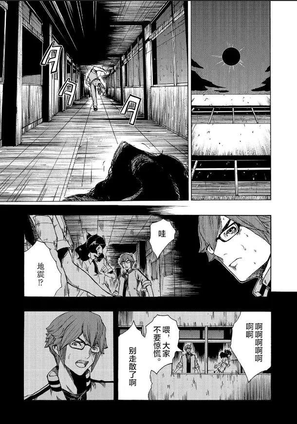 第05话 第17页