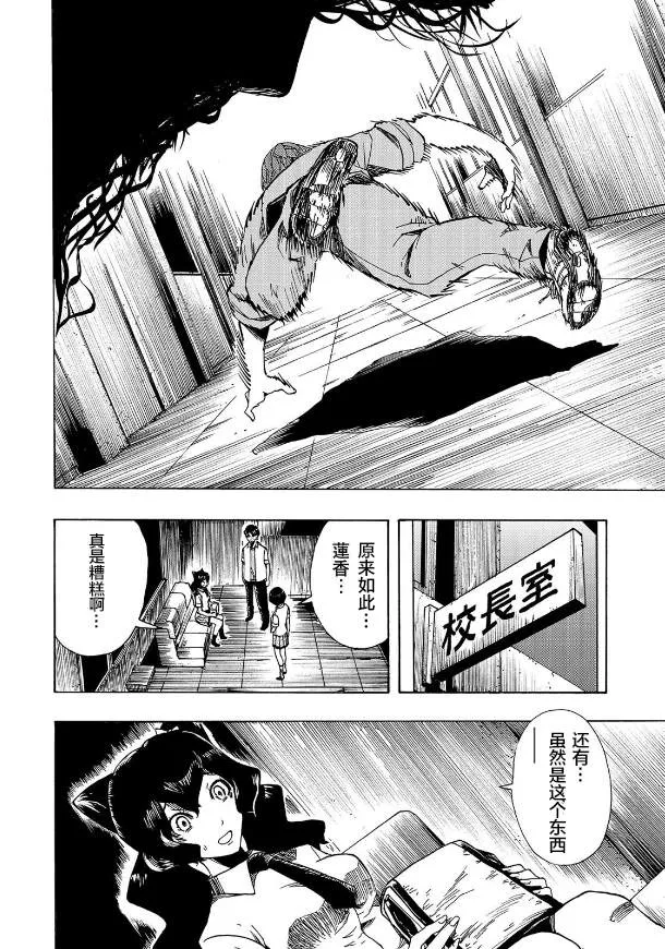 第05话 第19页