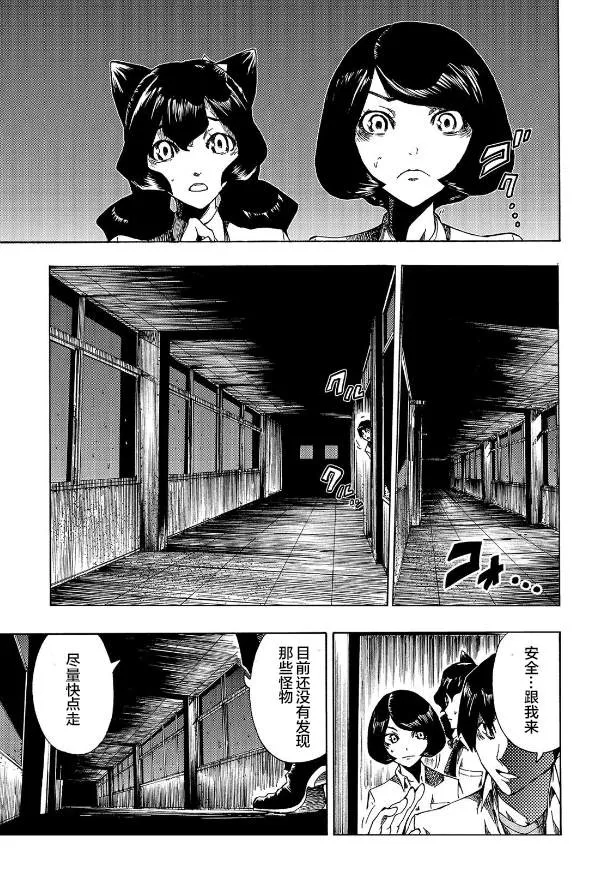 第05话 第22页