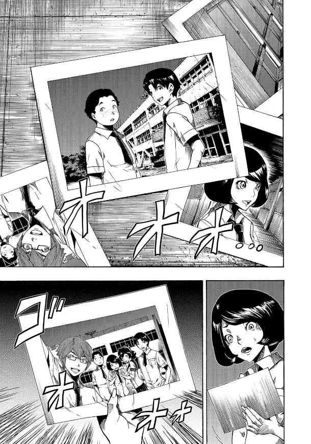 第03话 第9页