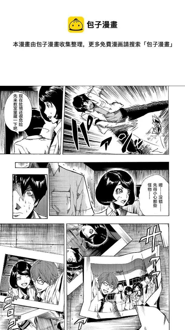 第03话 第13页