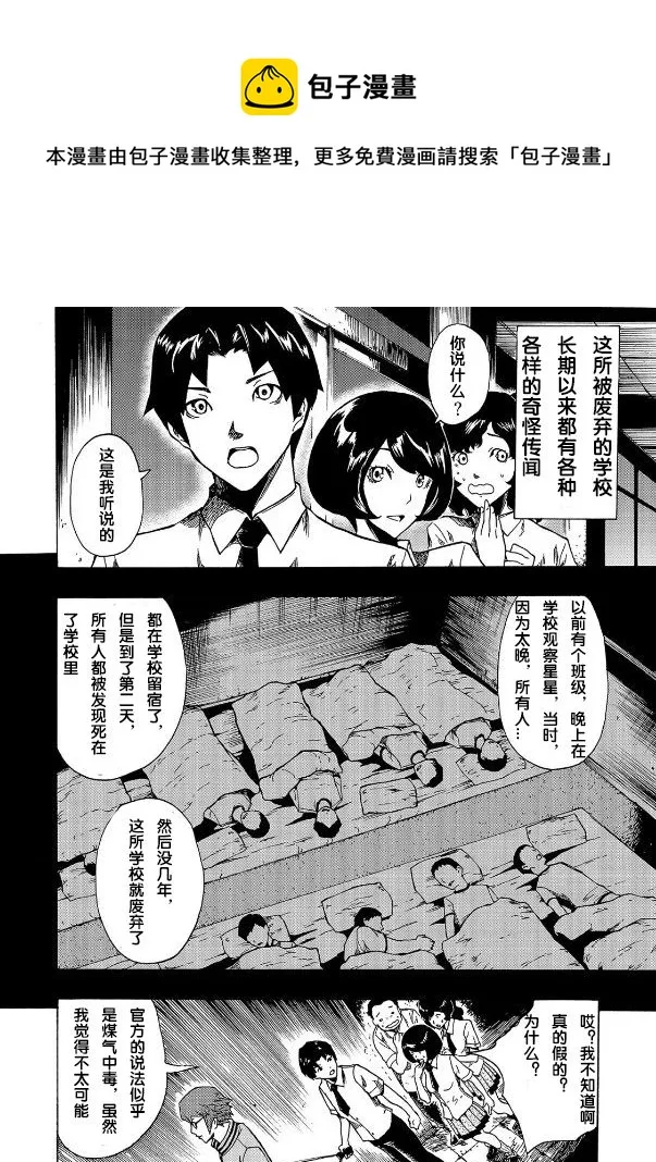 第01话上 第1页