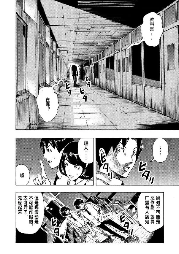 第01话上 第11页