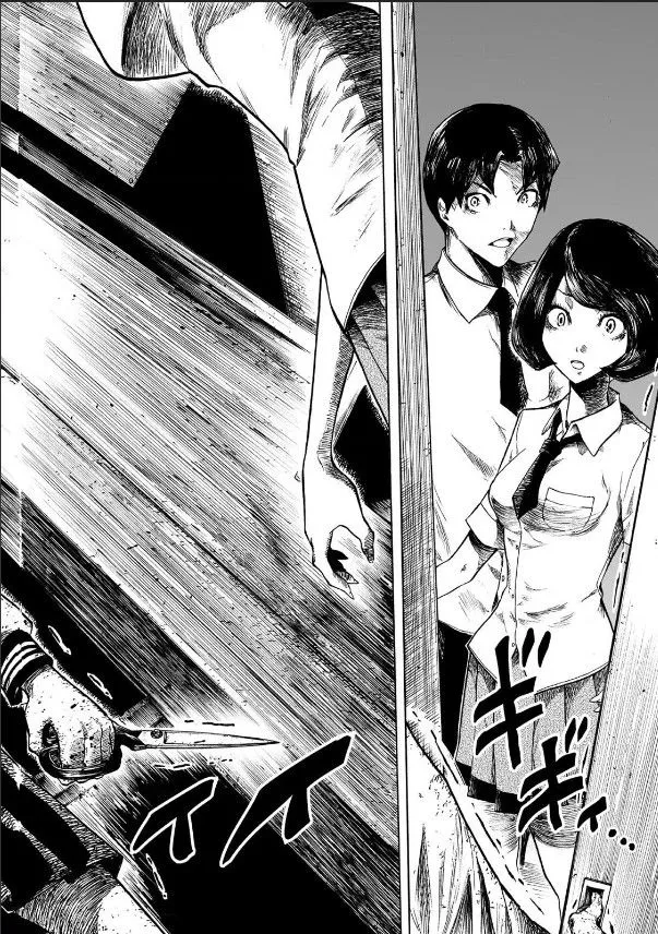 第01话上 第14页